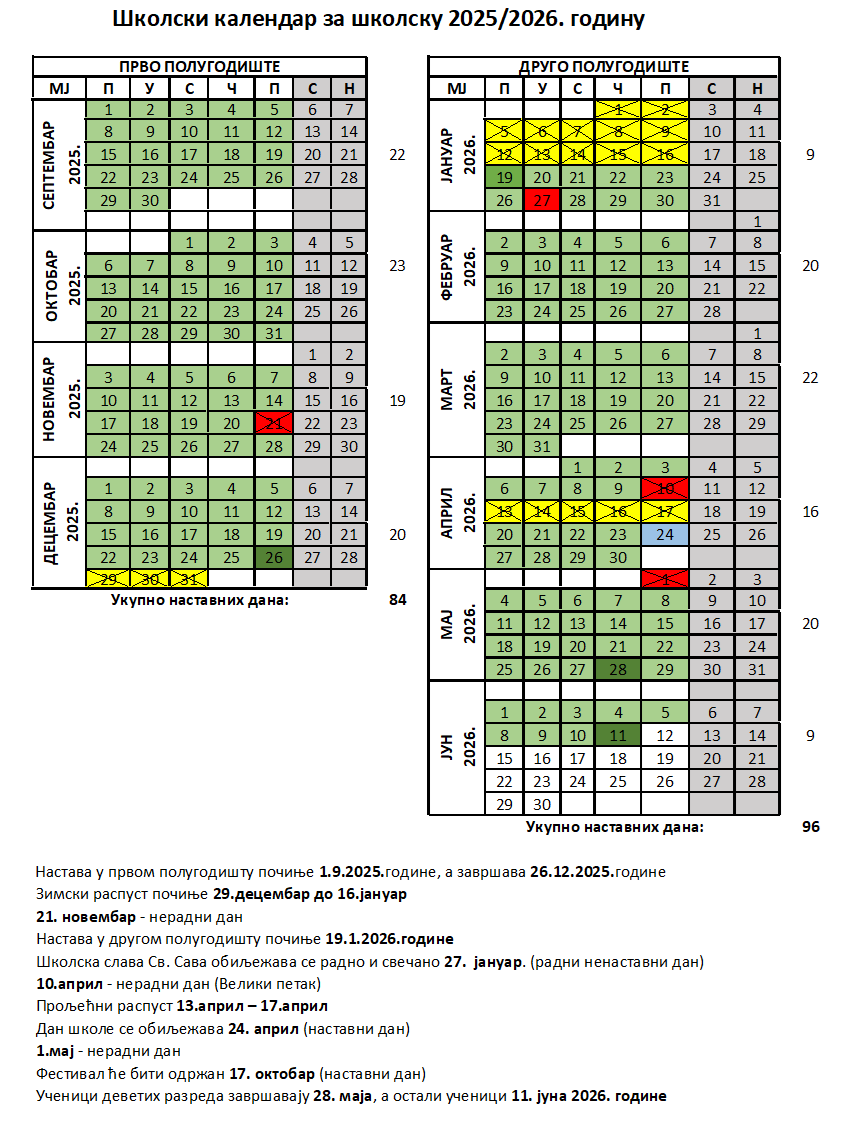 SkolskiKalendar2526